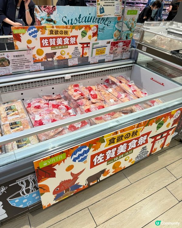 🌟佐賀美食祭來到一田啦🥳!