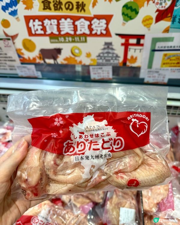 🌟佐賀美食祭來到一田啦🥳!