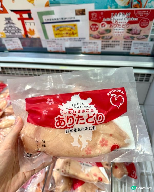 🌟佐賀美食祭來到一田啦🥳!