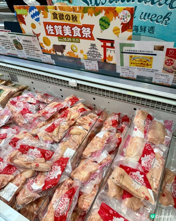 🌟佐賀美食祭來到一田啦🥳!