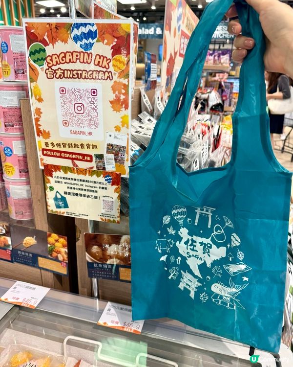 🌟佐賀美食祭來到一田啦🥳!