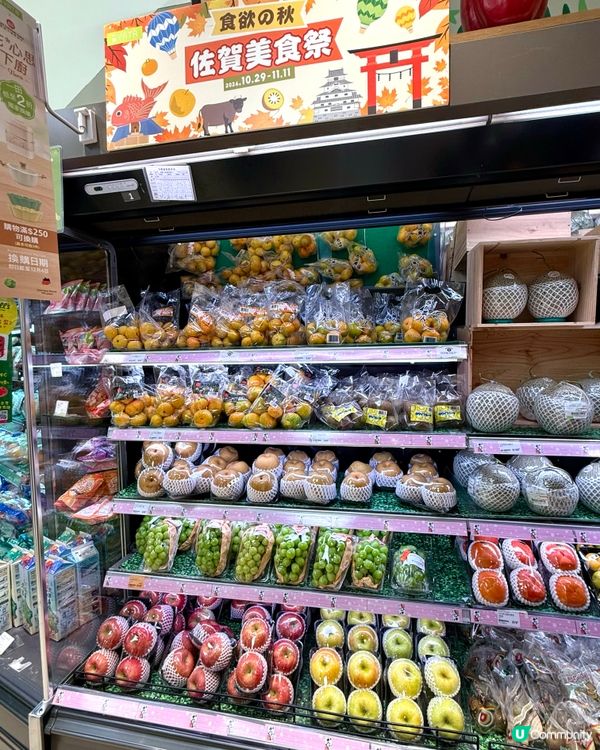 🌟佐賀美食祭來到一田啦🥳!