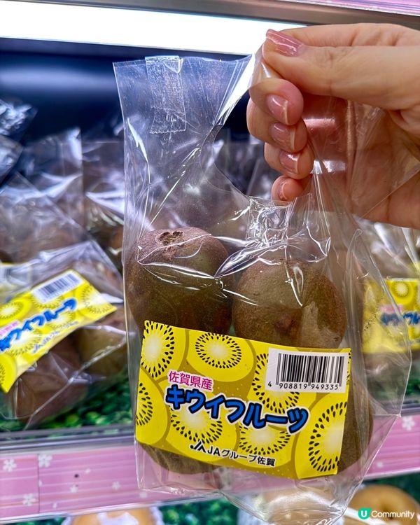 🌟佐賀美食祭來到一田啦🥳!