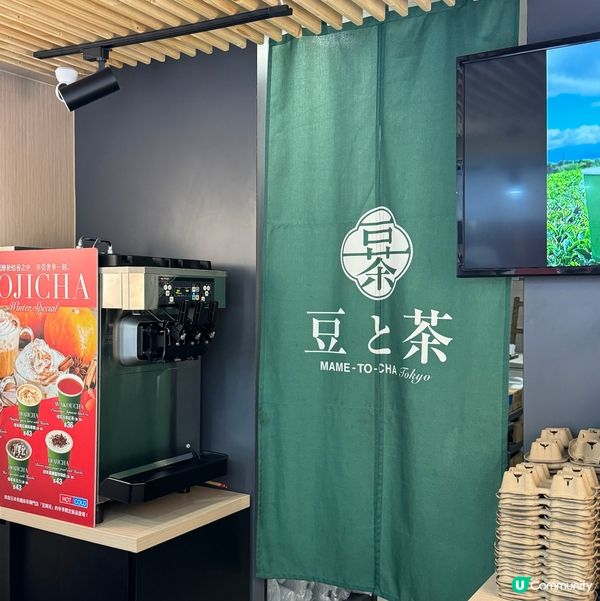 即場手刷抹茶🍵 中環掃街 $48 必飲！