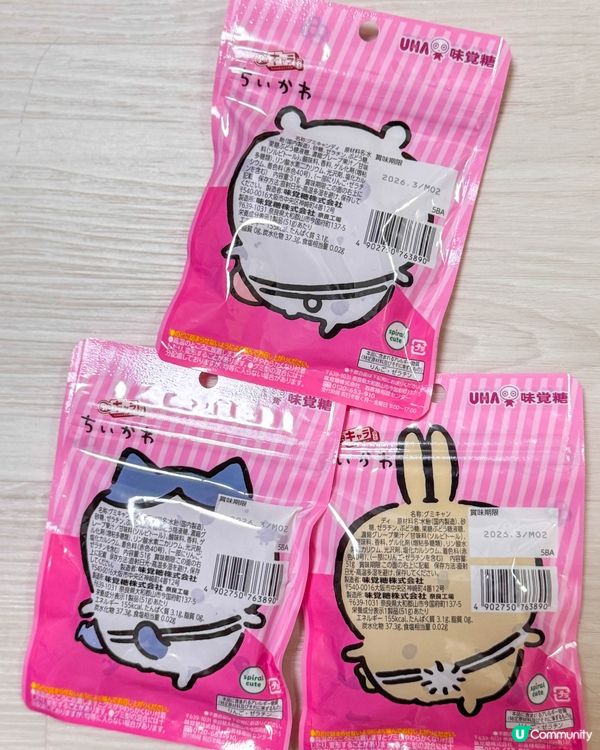 日本必買｜Chiikawa 零食大集合