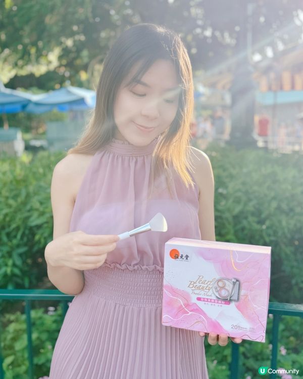 中藥製成嘅面膜粉🧏🏻‍♀️