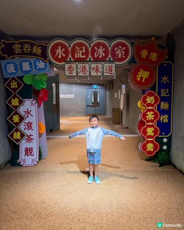 ⚡️放電無難度!海洋公園水上樂園放電必去💧
