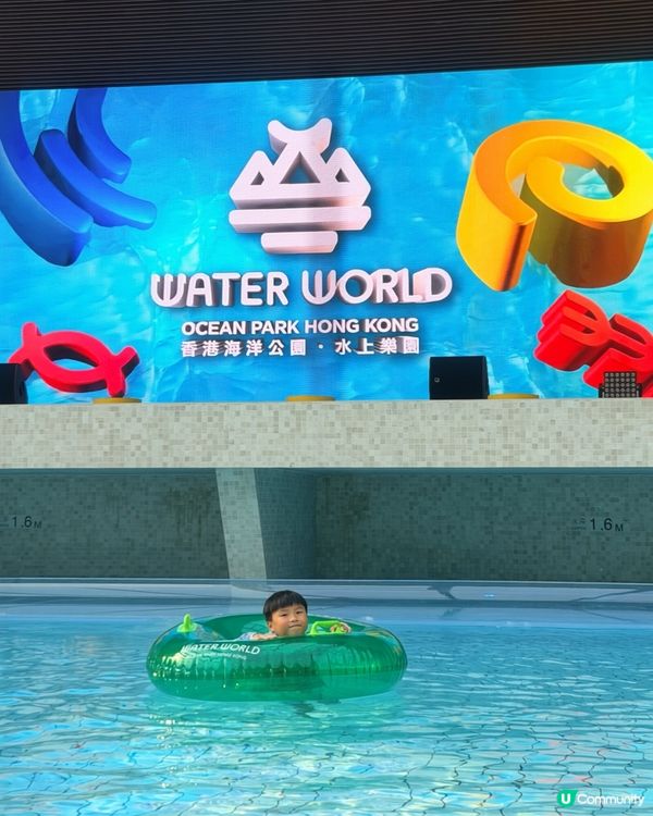 ⚡️放電無難度!海洋公園水上樂園放電必去💧