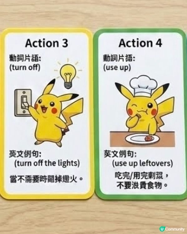 AI都冇造句