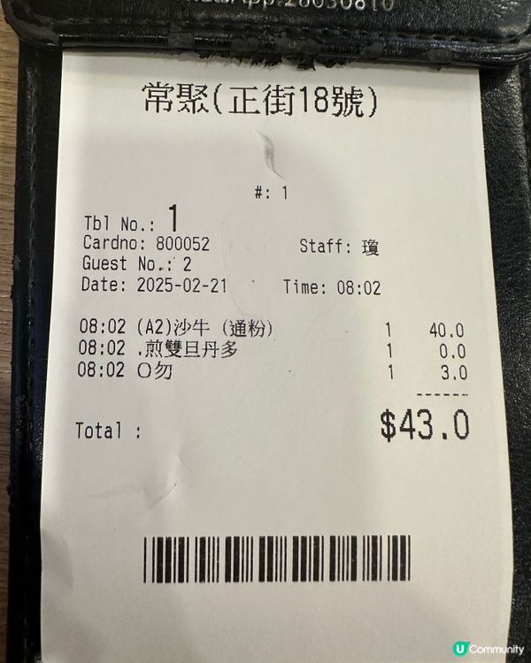 西營盤茶餐廳🧡～早餐🥣