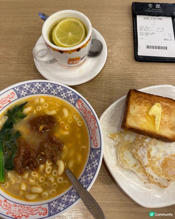 西營盤茶餐廳🧡～早餐🥣