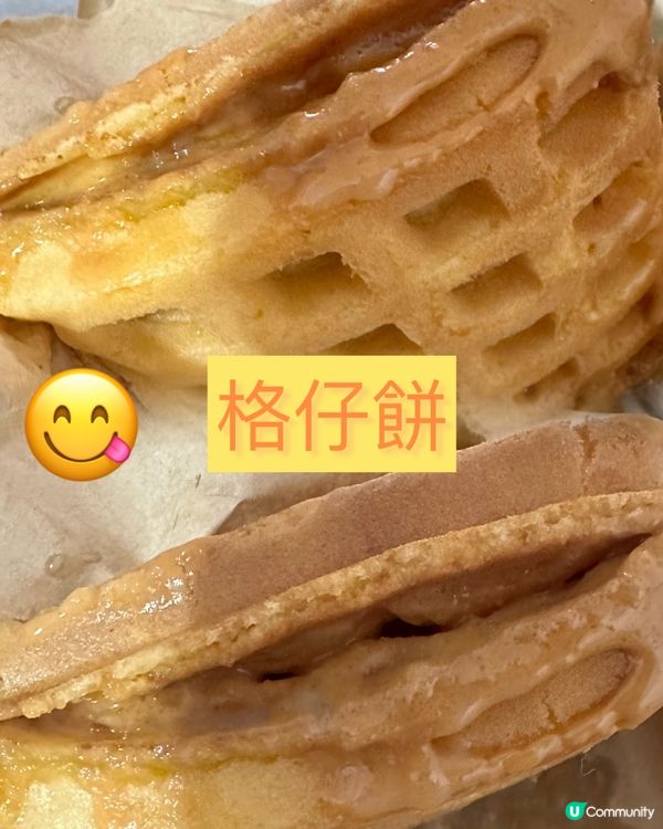 柴灣BB雞蛋仔😋