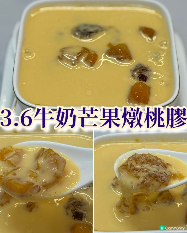 燕窩米線、靚裝小店