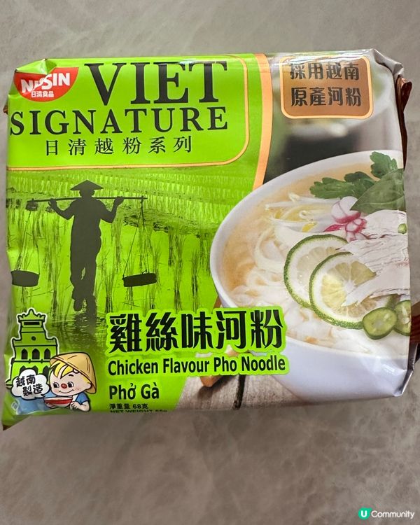 屋企煮越南🇻🇳河粉🍜