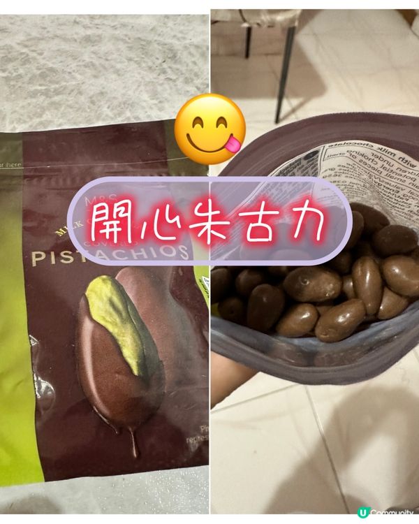 開心🥳果朱古力熱賣推介😁