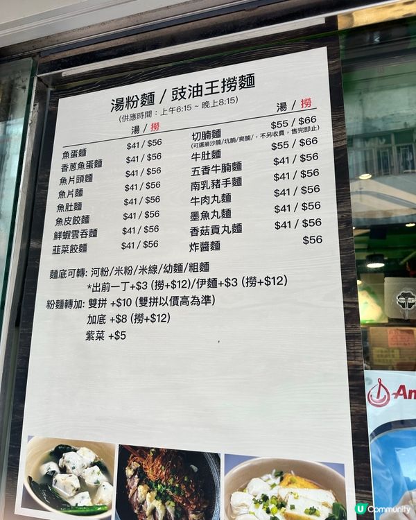 筲箕灣東大街食早餐🥣