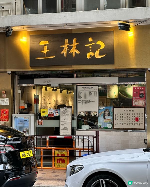 筲箕灣東大街食早餐🥣