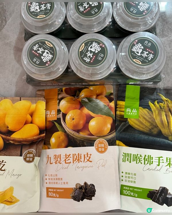 尚品買龜苓膏❣️