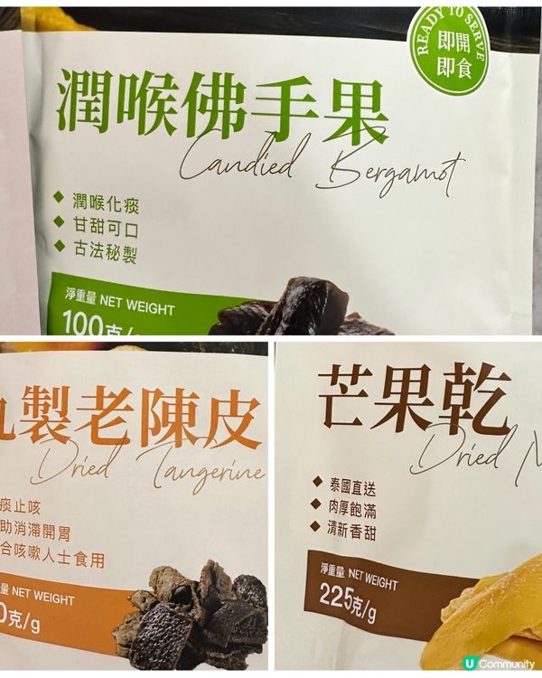 尚品買龜苓膏❣️