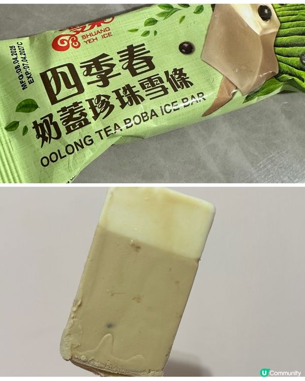 OK便利店～雪條