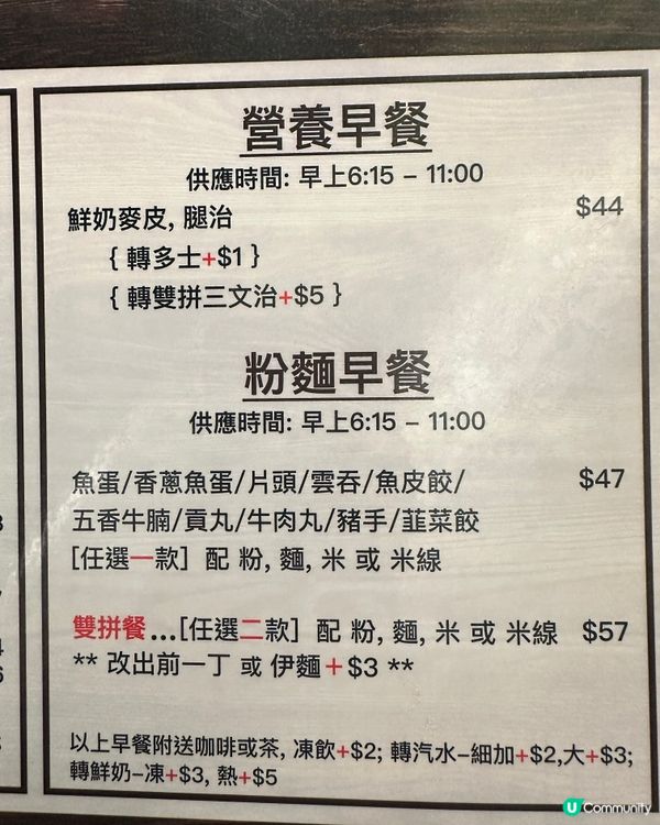 筲箕灣東大街🥳