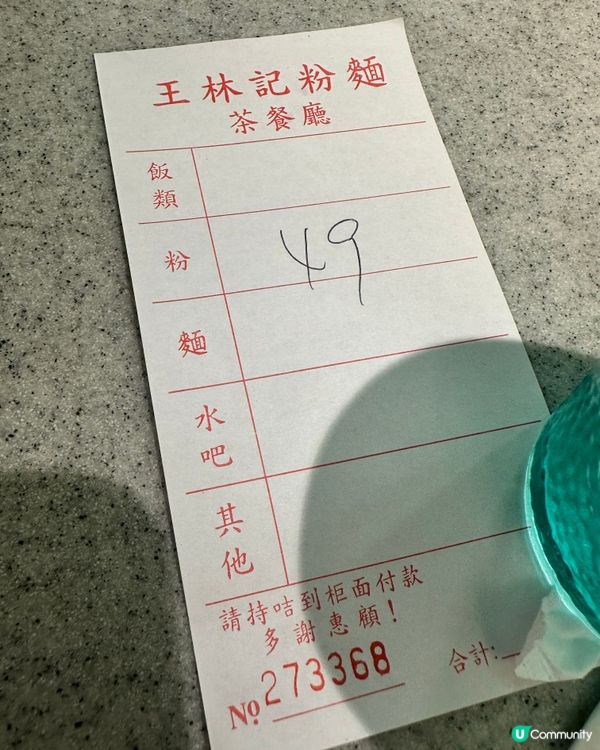 筲箕灣東大街🥳