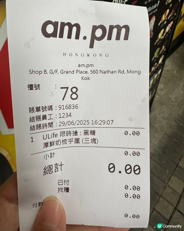 梳乎厘😍😍