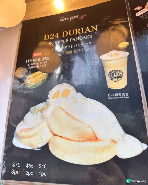 梳乎厘😍😍