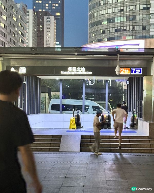 深圳華強北💜住酒店😬