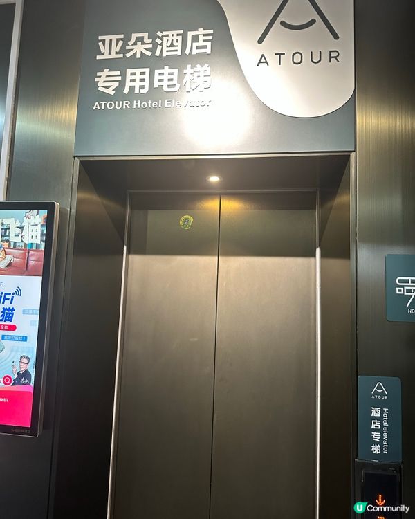 深圳華強北💜住酒店😬