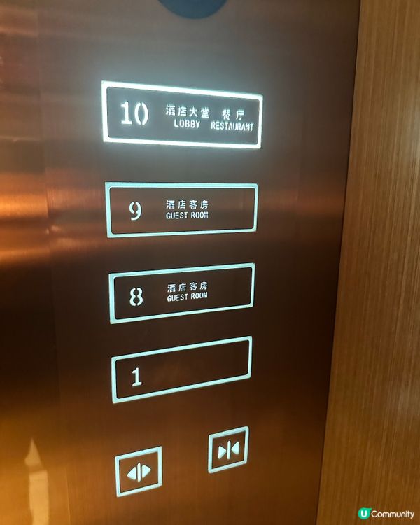 深圳華強北💜住酒店😬
