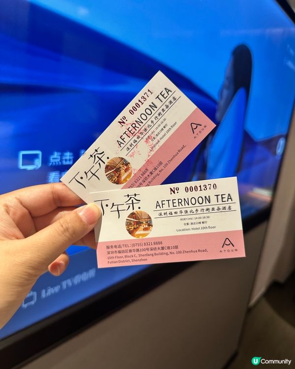 深圳華強北💜住酒店😬