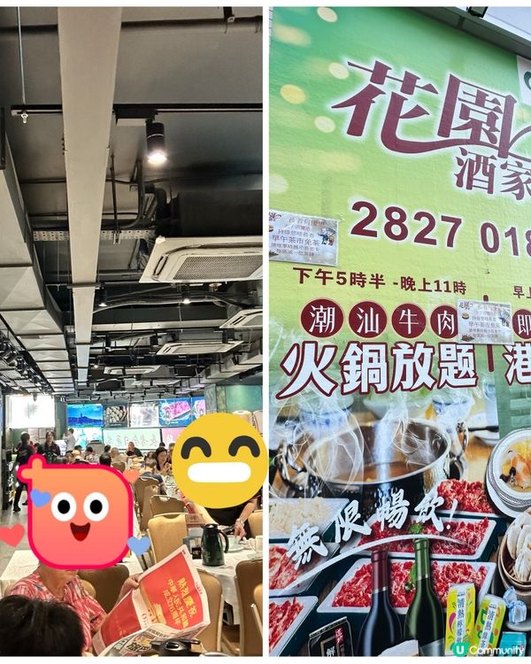 旺角抵食點心🥟長者免茶錢