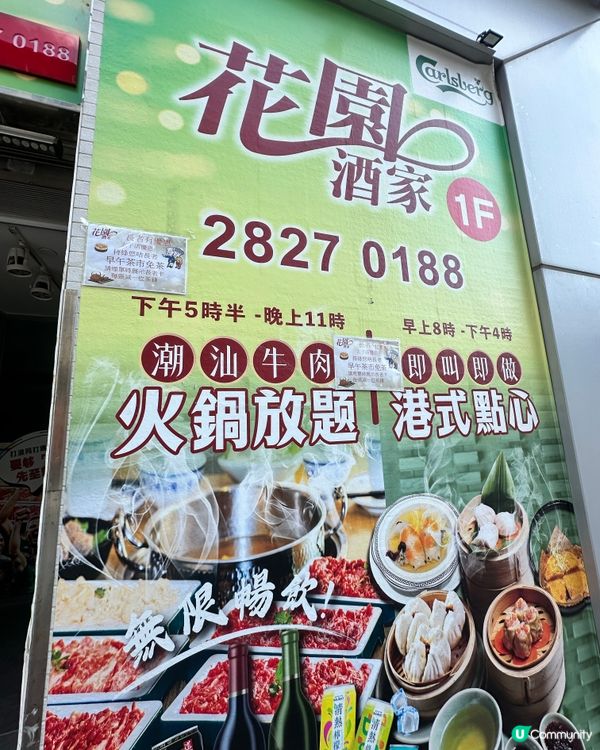 旺角抵食點心🥟長者免茶錢