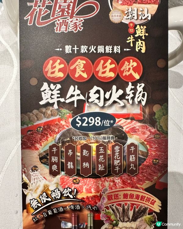 旺角抵食點心🥟長者免茶錢