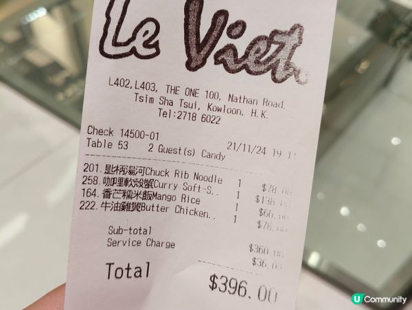 尖沙咀越南菜🥢😋價錢抵食，而且味道還不錯