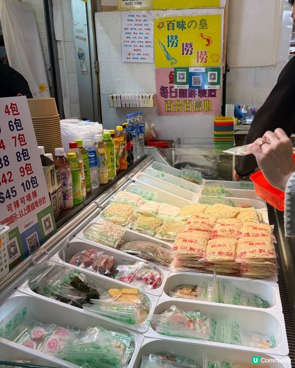 摩蠍媽童年回憶掃街首選