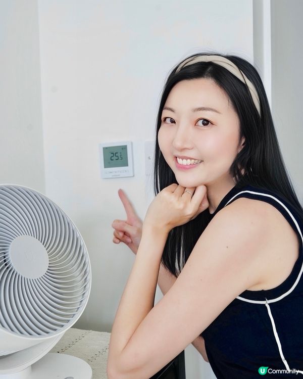 中電App一個搞掂⚡️慳電慳錢