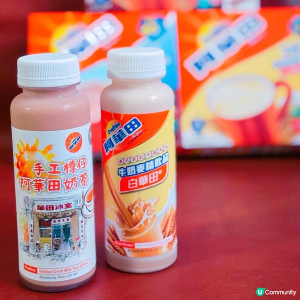 輕怡減糖阿華田