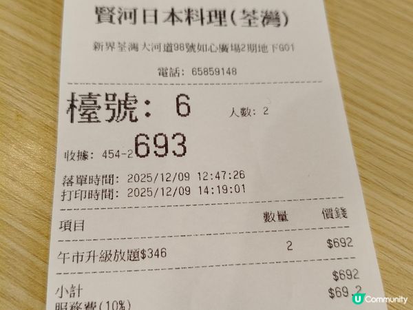 荃灣放題驚喜！$346尊享三小時大閘蟹任食🦀✨