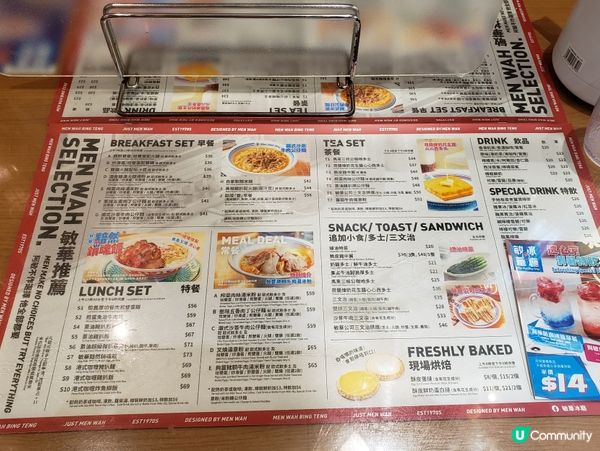 敏華蔥油煎蛋豬扒猪扒飯來了！🤩