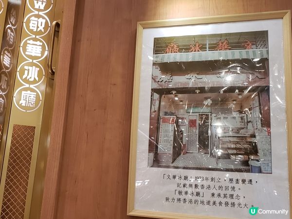 敏華蔥油煎蛋豬扒猪扒飯來了！🤩