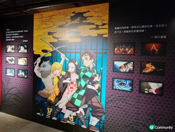 《鬼滅之刃邁向無限城》快閃店香港站