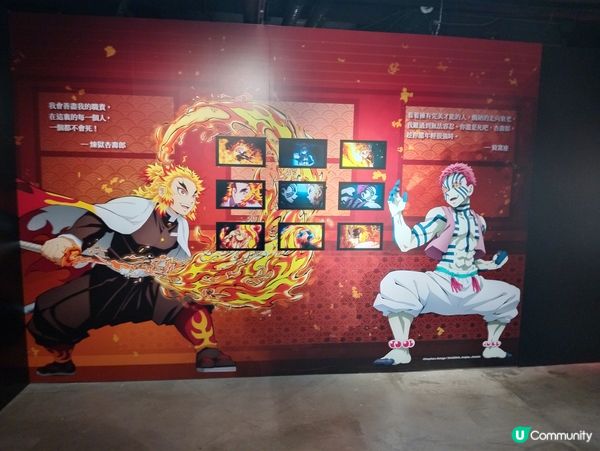 《鬼滅之刃邁向無限城》快閃店香港站