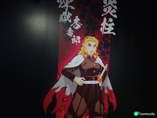 《鬼滅之刃邁向無限城》快閃店香港站