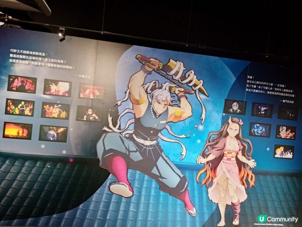 《鬼滅之刃邁向無限城》快閃店香港站