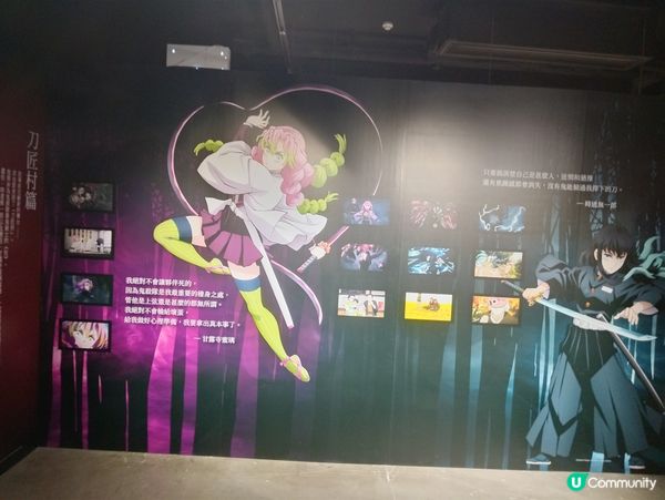 《鬼滅之刃邁向無限城》快閃店香港站