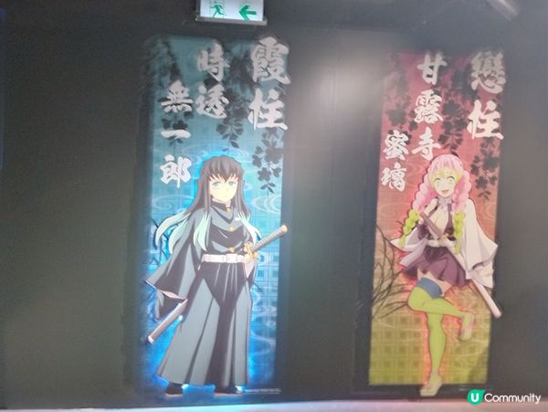 《鬼滅之刃邁向無限城》快閃店香港站