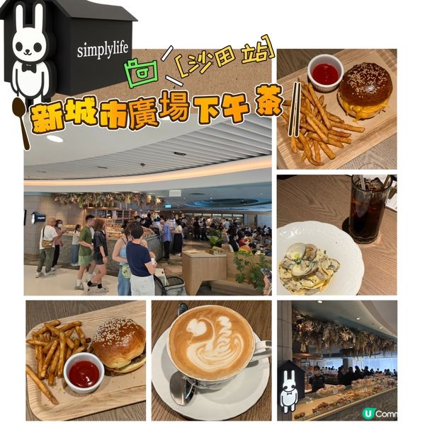 沙田必試歐陸風Cafe☕️
