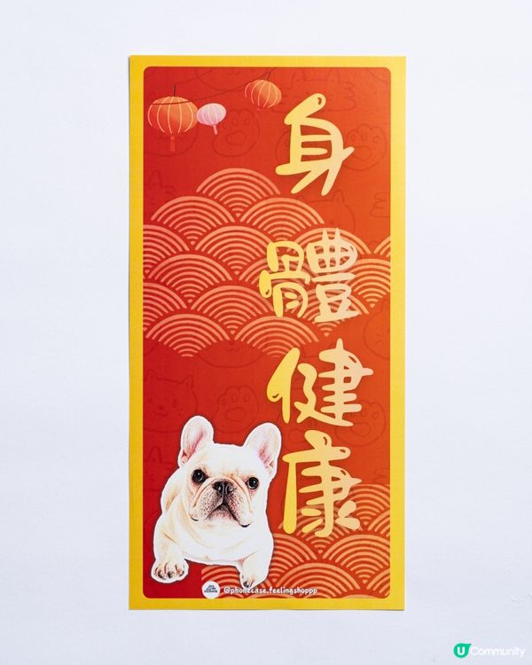 法國鬥牛犬㊗️你馬年身體健康､出入平安‼️